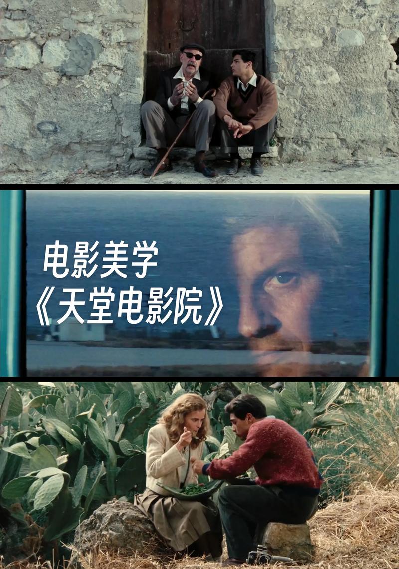 嘉禾影院的相关介绍