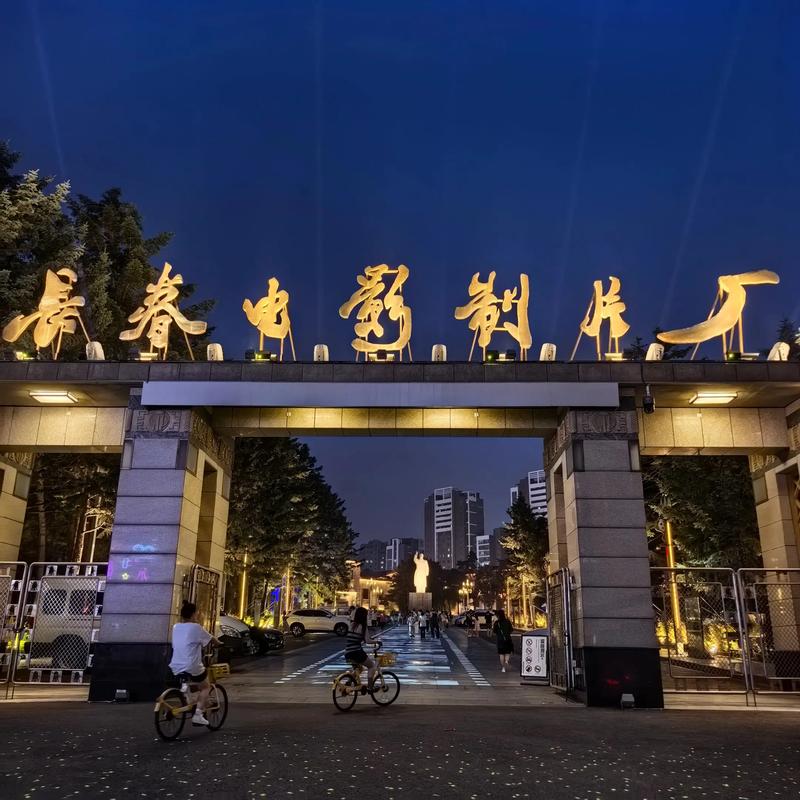 九洲影院的相关介绍