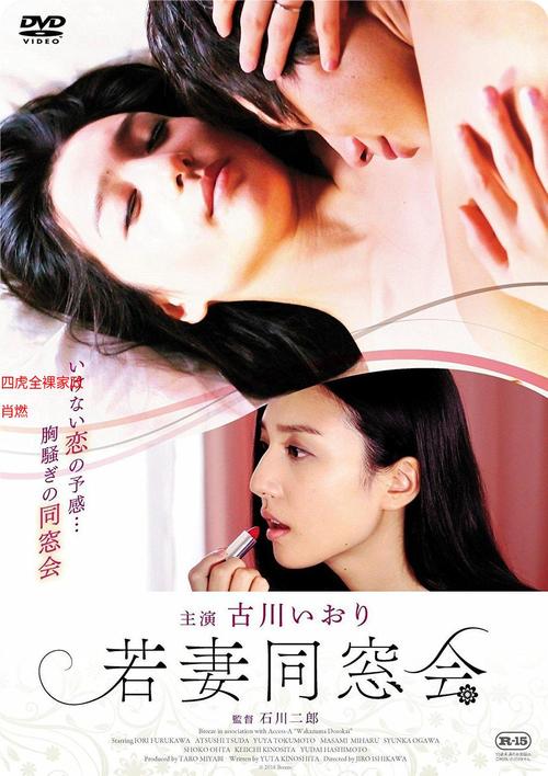 美女老师被的相关介绍