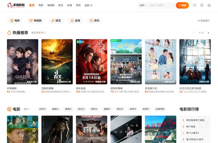 亚洲第一男人天堂的相关介绍