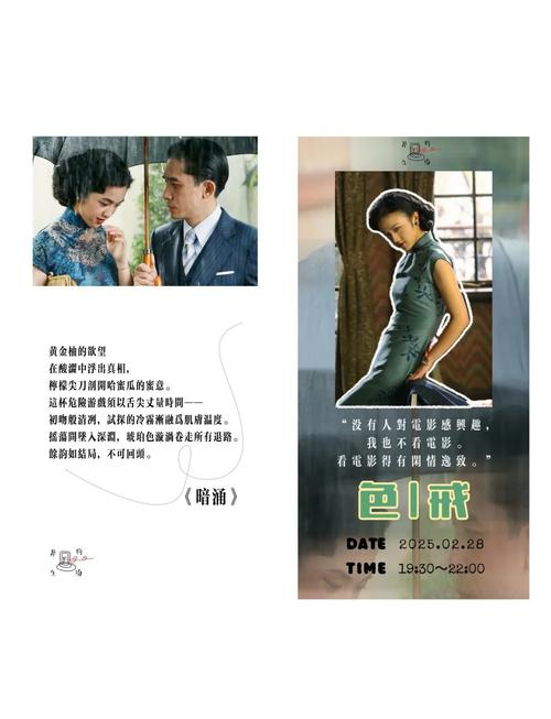 东京热精油按摩的相关介绍