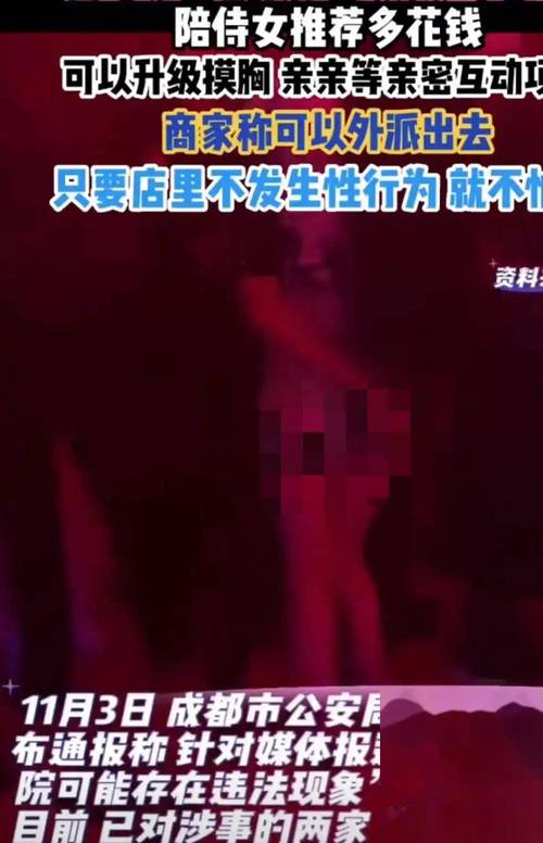 操哭美女在线的相关介绍