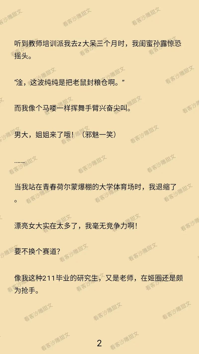 白丝av在线播放的相关介绍