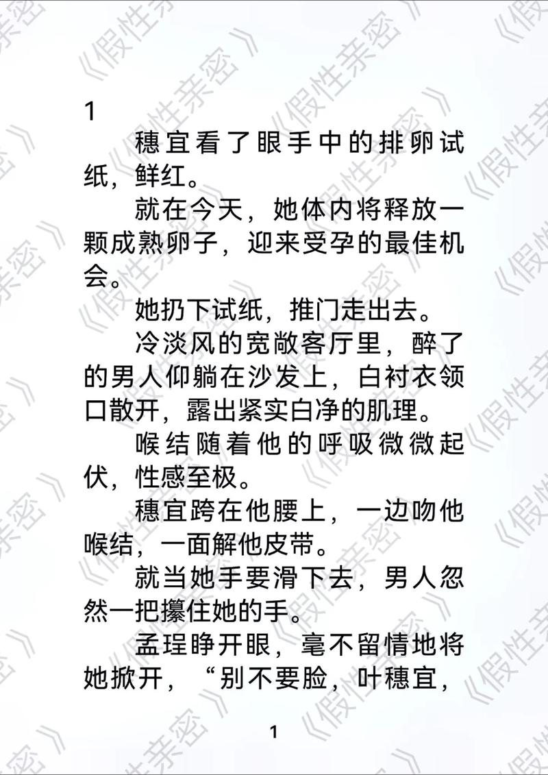 久久久激情影院的相关介绍