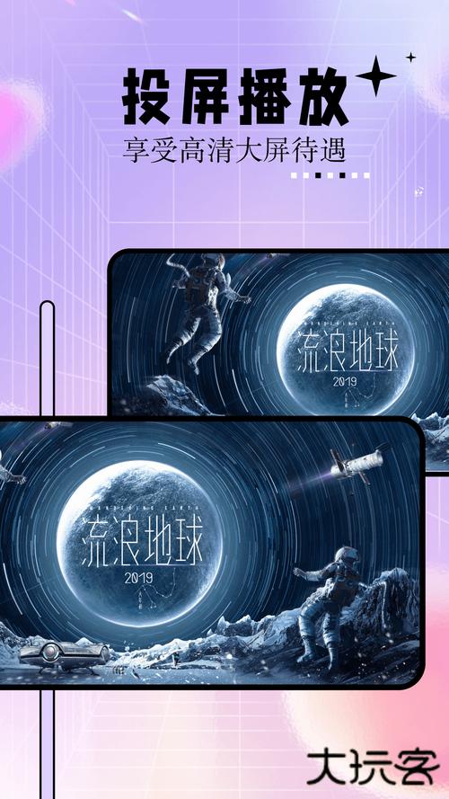 啪啪影院地址一：最新免费观影入口分享，高清无广告畅享热门大片
