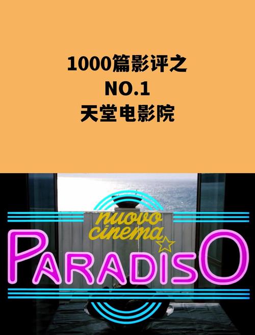 温州电影院的相关介绍