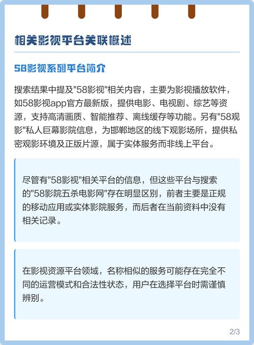 免费少妇av软件的相关介绍