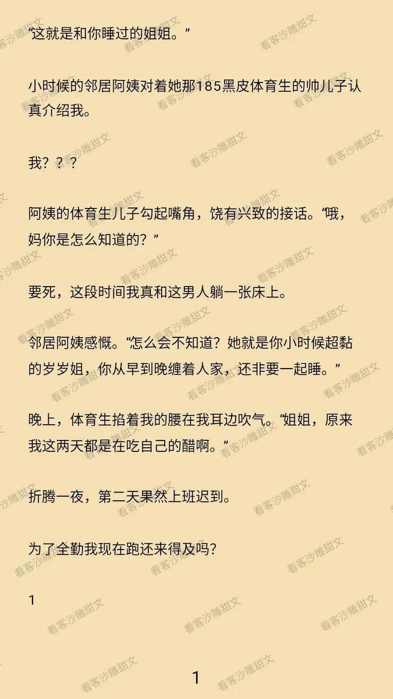大尺度私房照的相关介绍