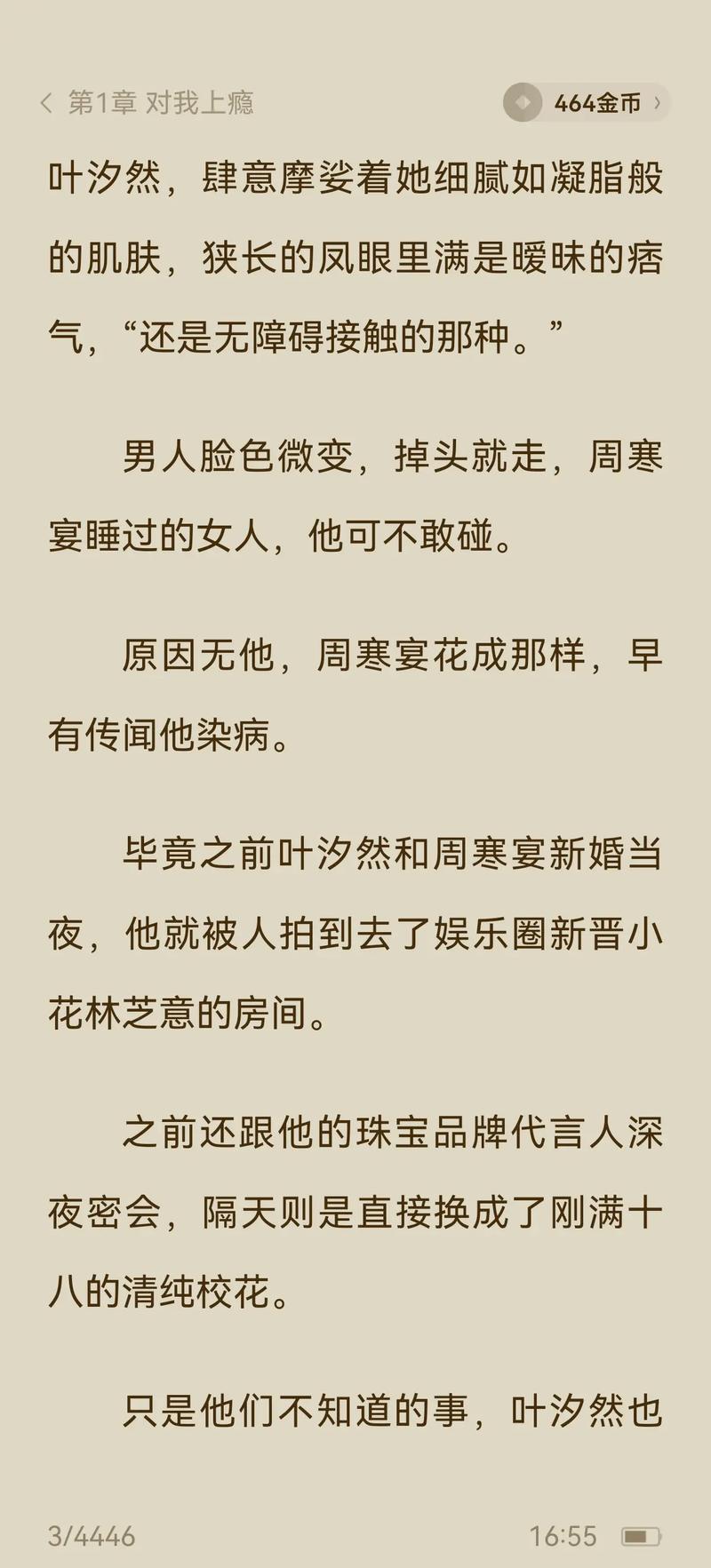 品色影院的相关介绍