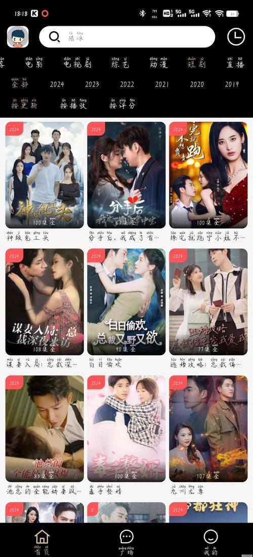 人妻在线有码的相关介绍