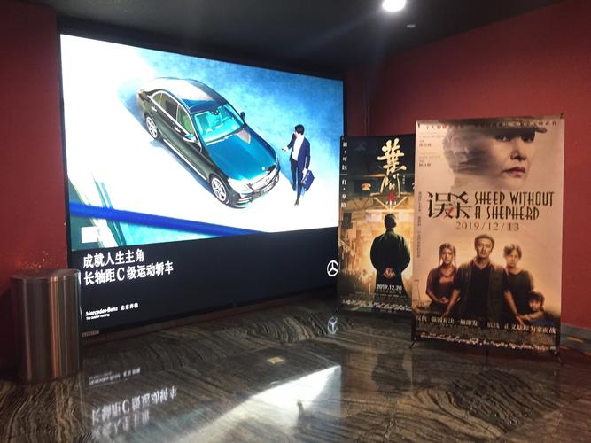 汤姆影院四的相关介绍