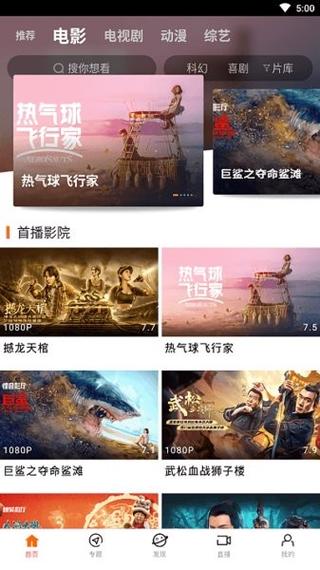 强制爱大尺度的相关介绍