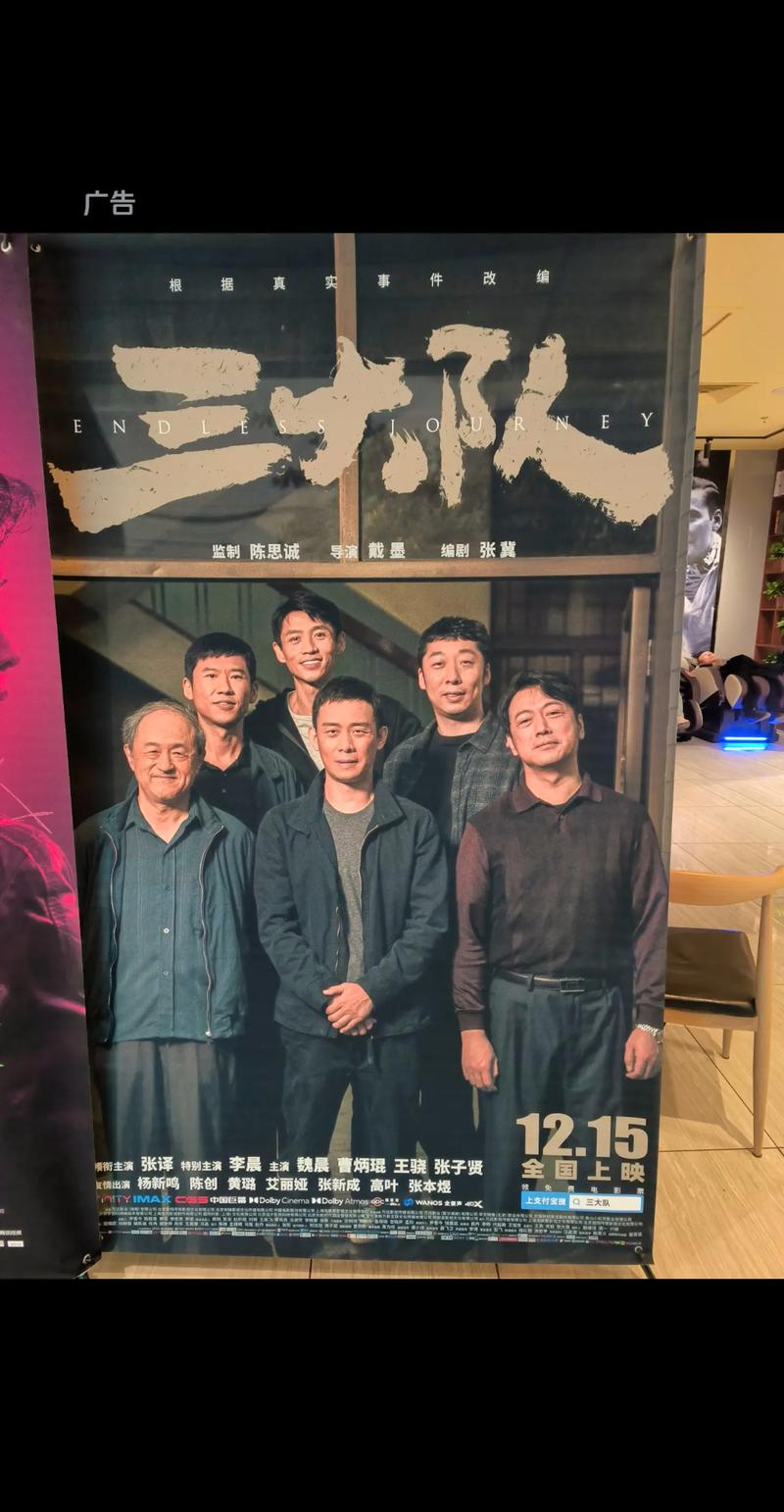 月光影院高清电影的相关介绍