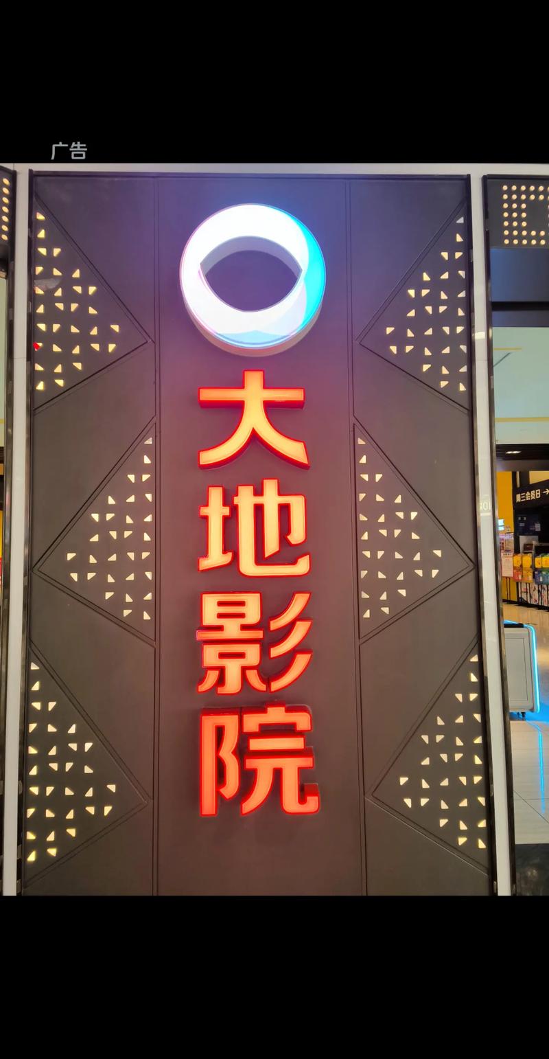 dvd影院的相关介绍