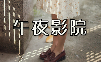 欧美 日韩 亚洲一区二区的相关介绍