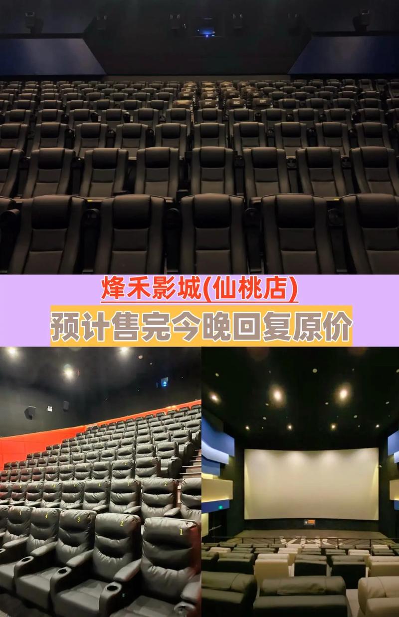 四虎影院在线观看最新地址入口，高清无删减版大片免费追剧推荐