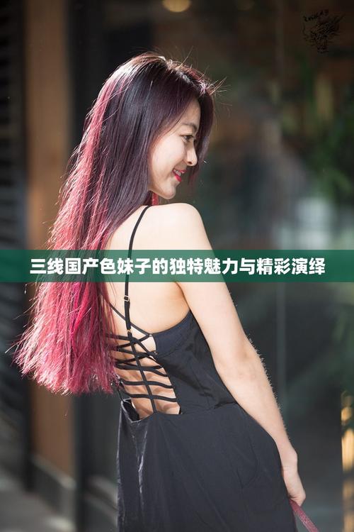 有码中文人妻精品的相关介绍
