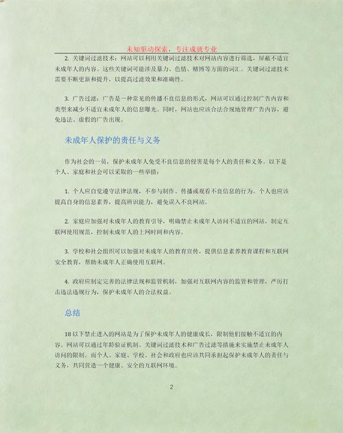 女性经常分泌黄色分泌物的相关介绍