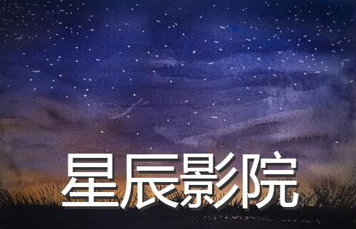 精油按摩伦的相关介绍