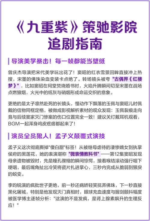厦门电影院的相关介绍