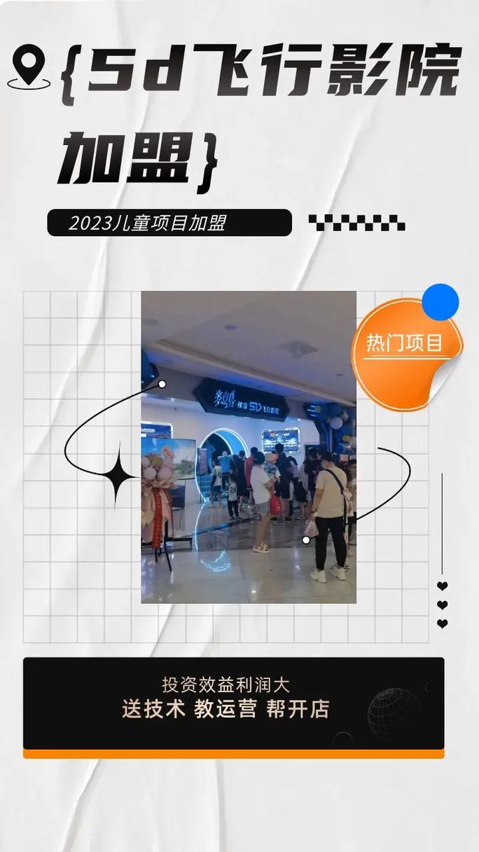 孕妇可以去电影院吗的相关介绍