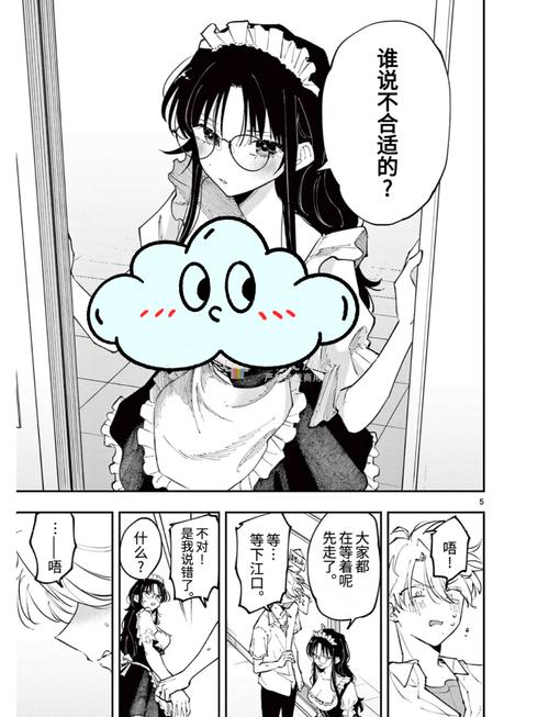 97电影院手机版的相关介绍