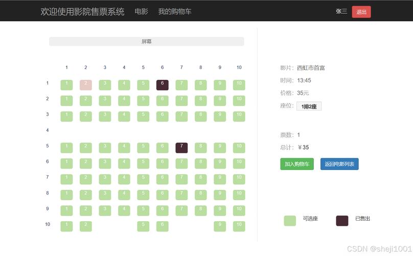 亚洲男人的天堂在在线的相关介绍