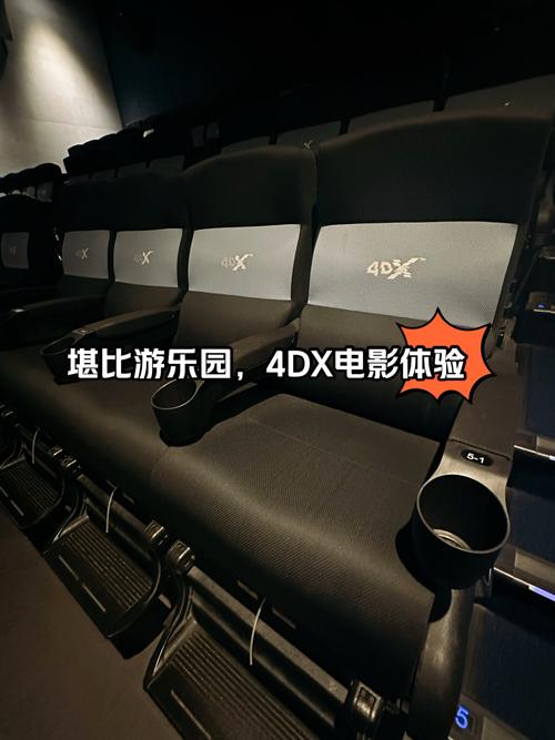 爱人影院的相关介绍