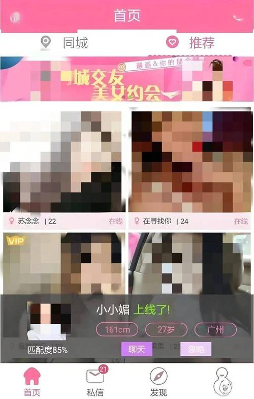 女性同房后分泌物发黄的相关介绍