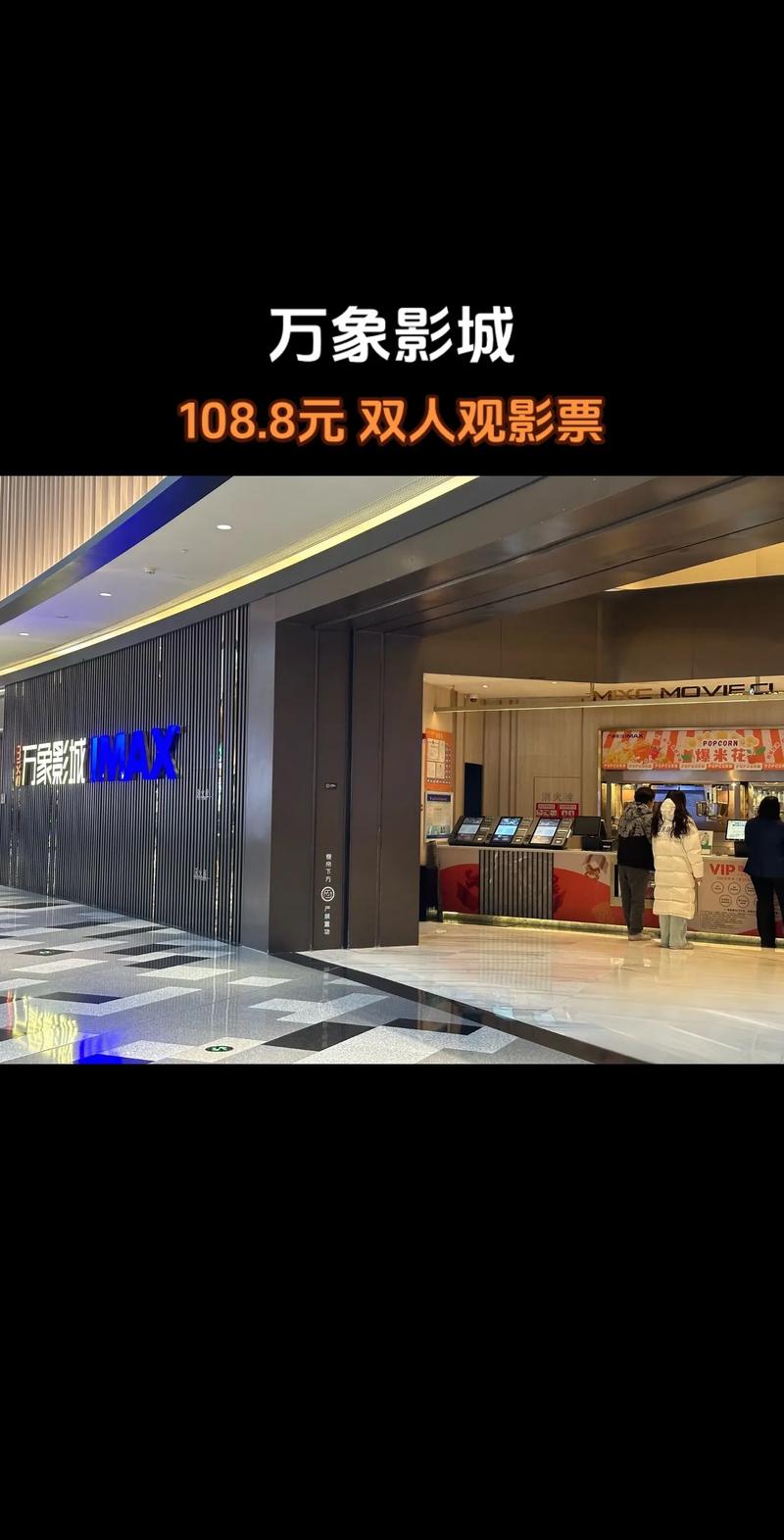 草民影院的相关介绍
