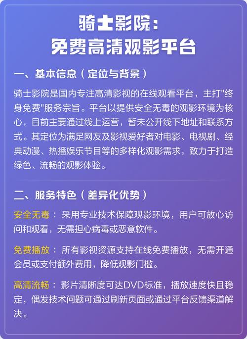 a最新毛片基地的相关介绍
