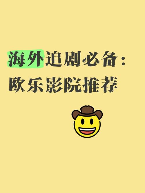 梅州电影院的相关介绍