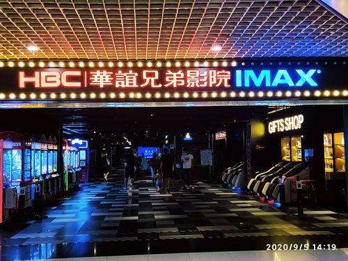 家庭影院音响的相关介绍