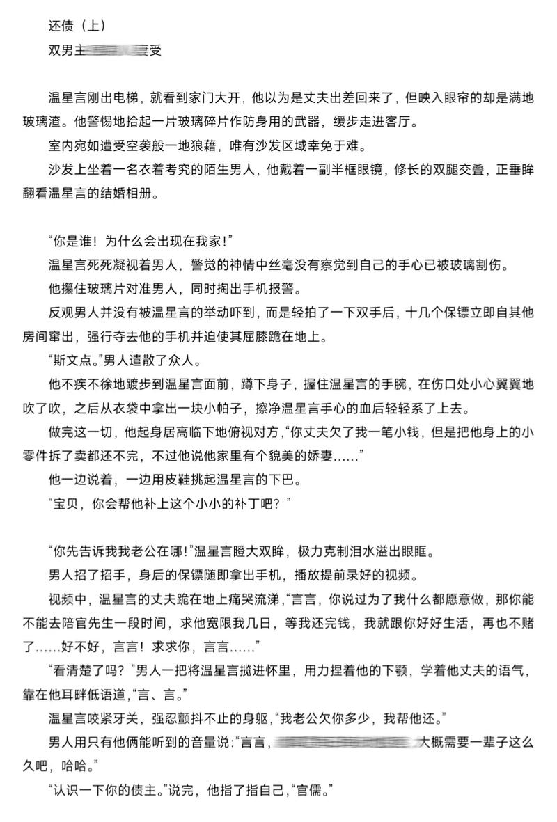 女人阴道分泌黄色痒的相关介绍