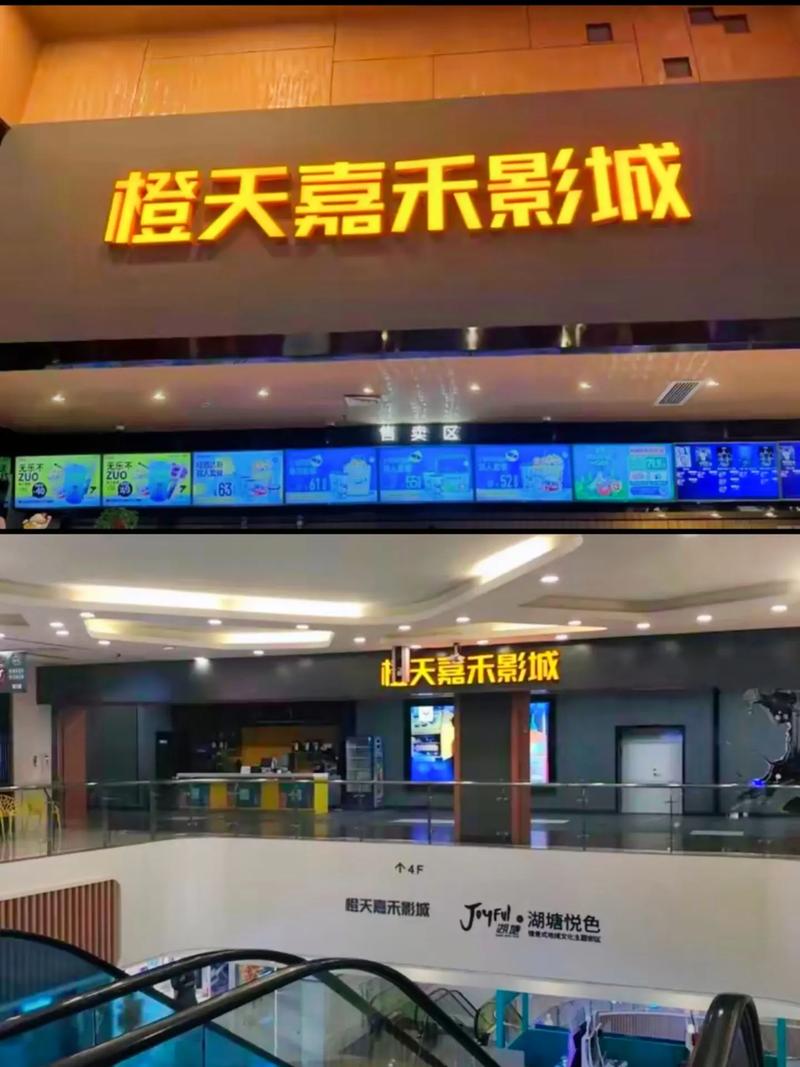 浮力影院限制2o18的相关介绍