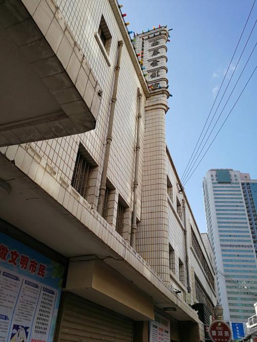 激情久久蜜桃的相关介绍