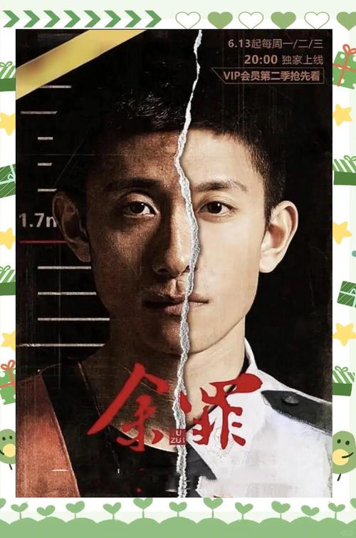 星星影院的相关介绍