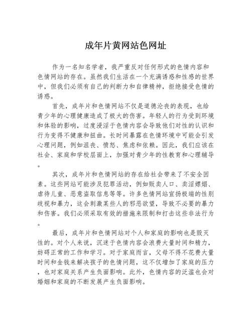 国产 欧美 一区二区的相关介绍