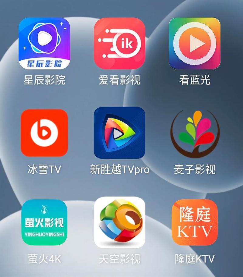 神马手机视频未来影院：2025最新免费追剧神器，高清无广告流畅观影体验