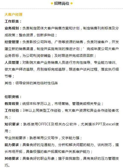 街角素人搭讪久久的相关介绍