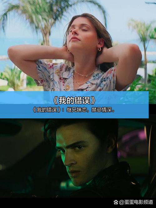 北方影院之对局的相关介绍