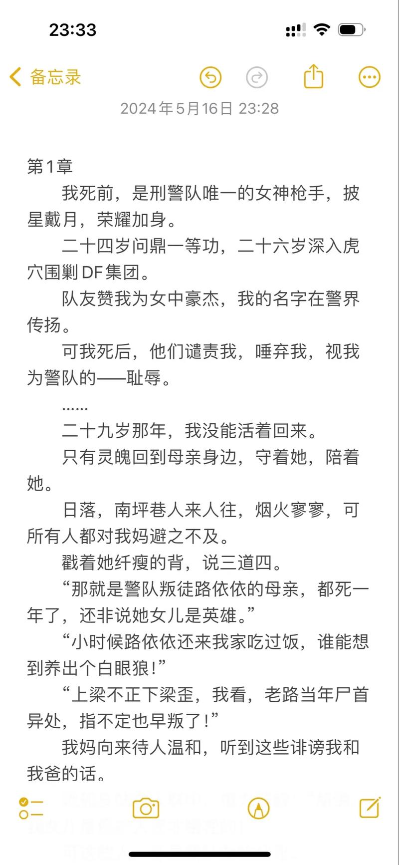 妹妹巨乳的相关介绍