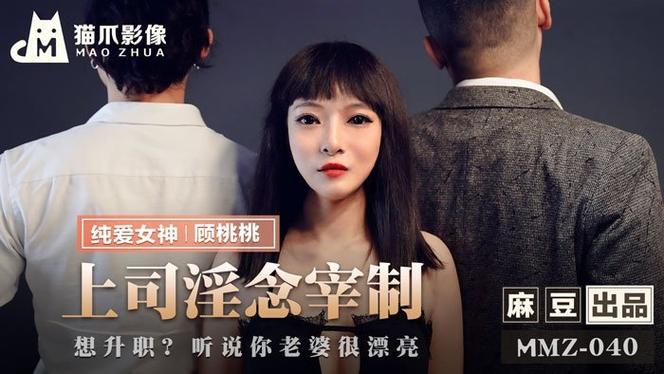亚洲少妇32p的相关介绍