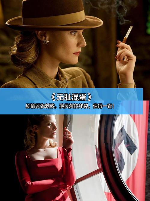 国产激情91久久精品的相关介绍