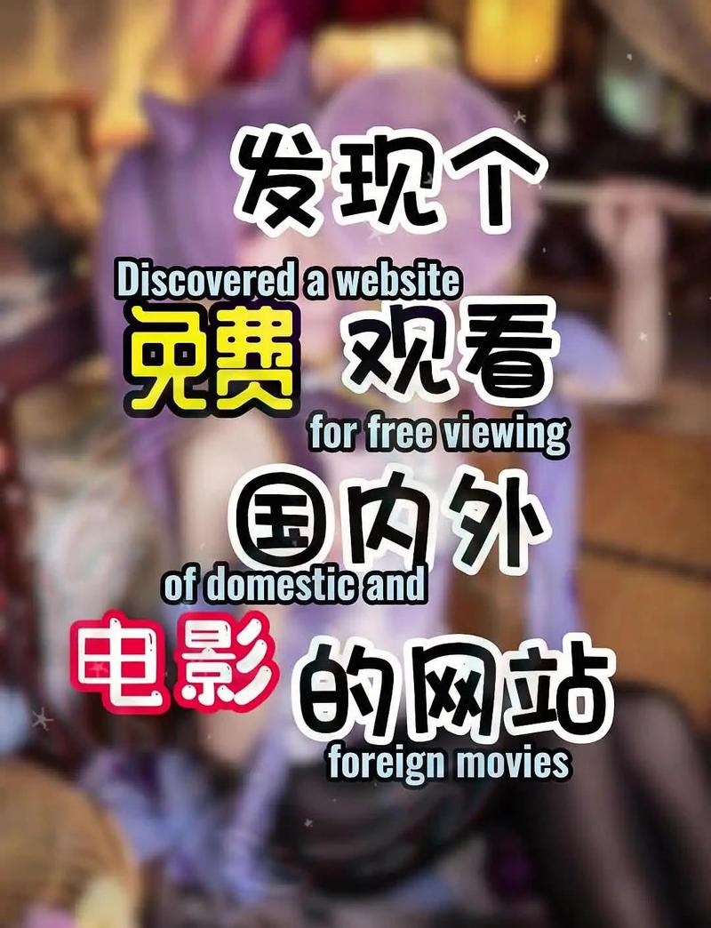 老湿机影院在下x看的相关介绍