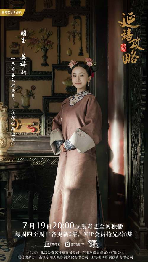 俄罗斯少女18的相关介绍