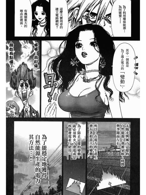 白丝av在线观看的相关介绍