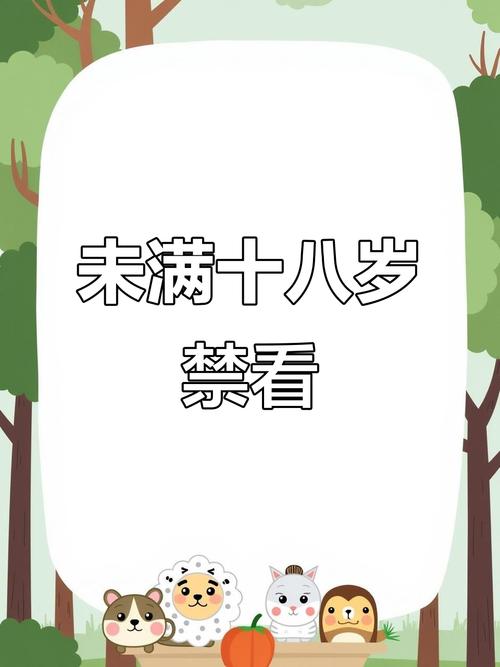 成人影院在线的相关介绍
