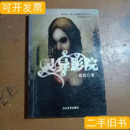 免费私人家庭影院的相关介绍