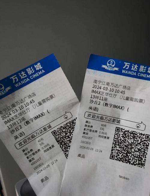 44800新视觉影院青苹果的相关介绍